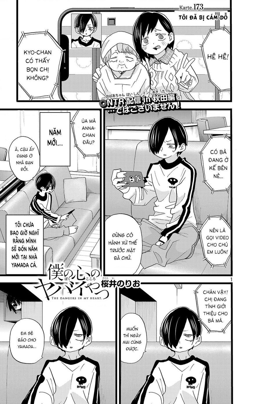 Boku No Kokoro Yabai Yatsu Chapter 173 - 3