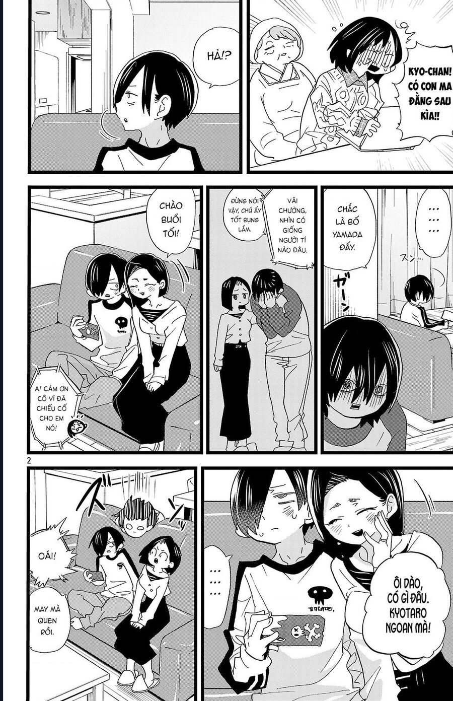 Boku No Kokoro Yabai Yatsu Chapter 173 - 4