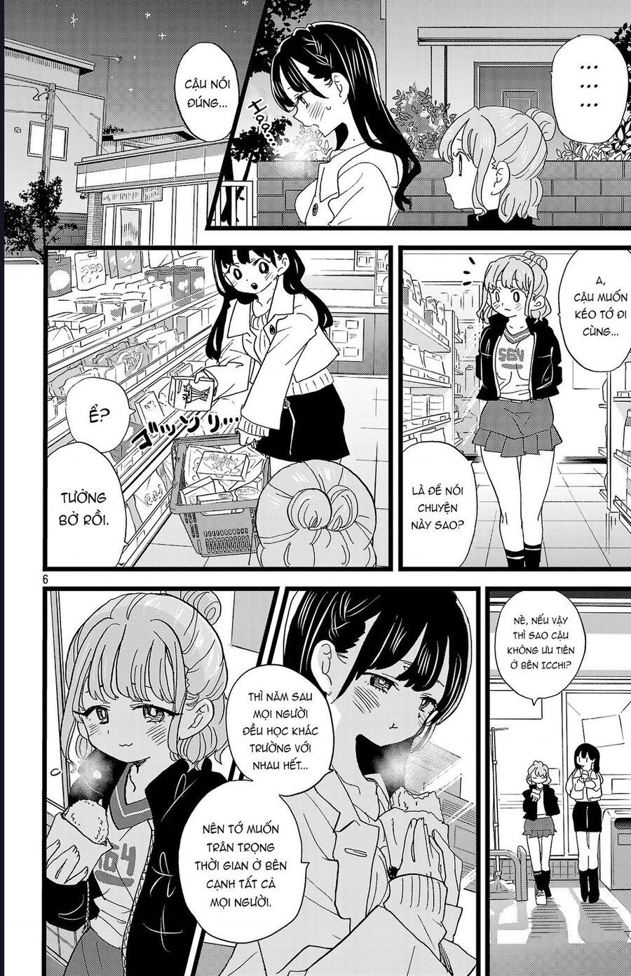 Boku No Kokoro Yabai Yatsu Chapter 173 - 8