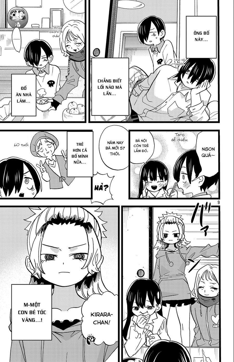 Boku No Kokoro Yabai Yatsu Chapter 175 - 11