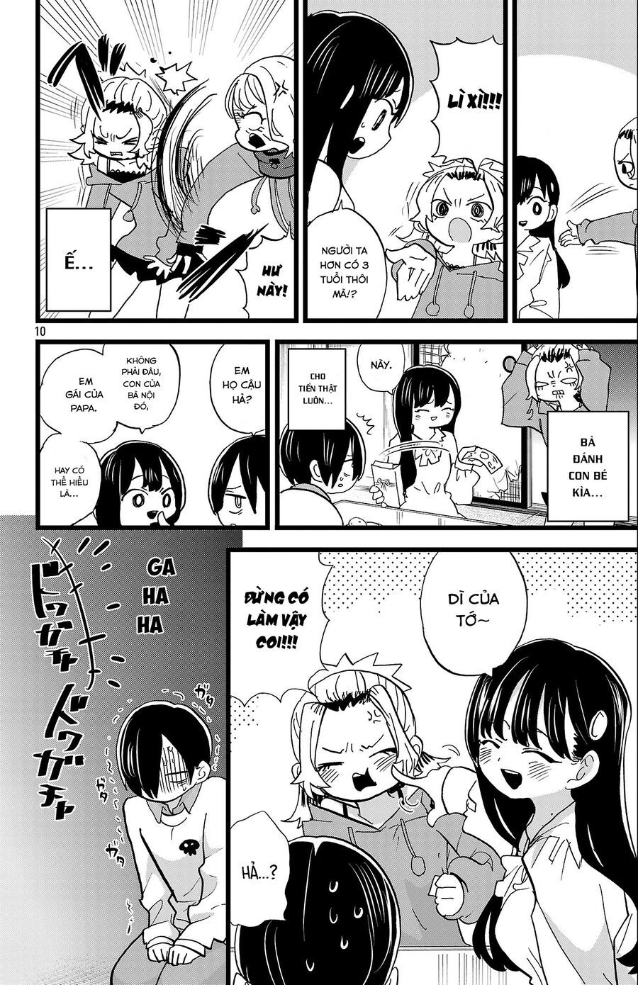 Boku No Kokoro Yabai Yatsu Chapter 175 - 12