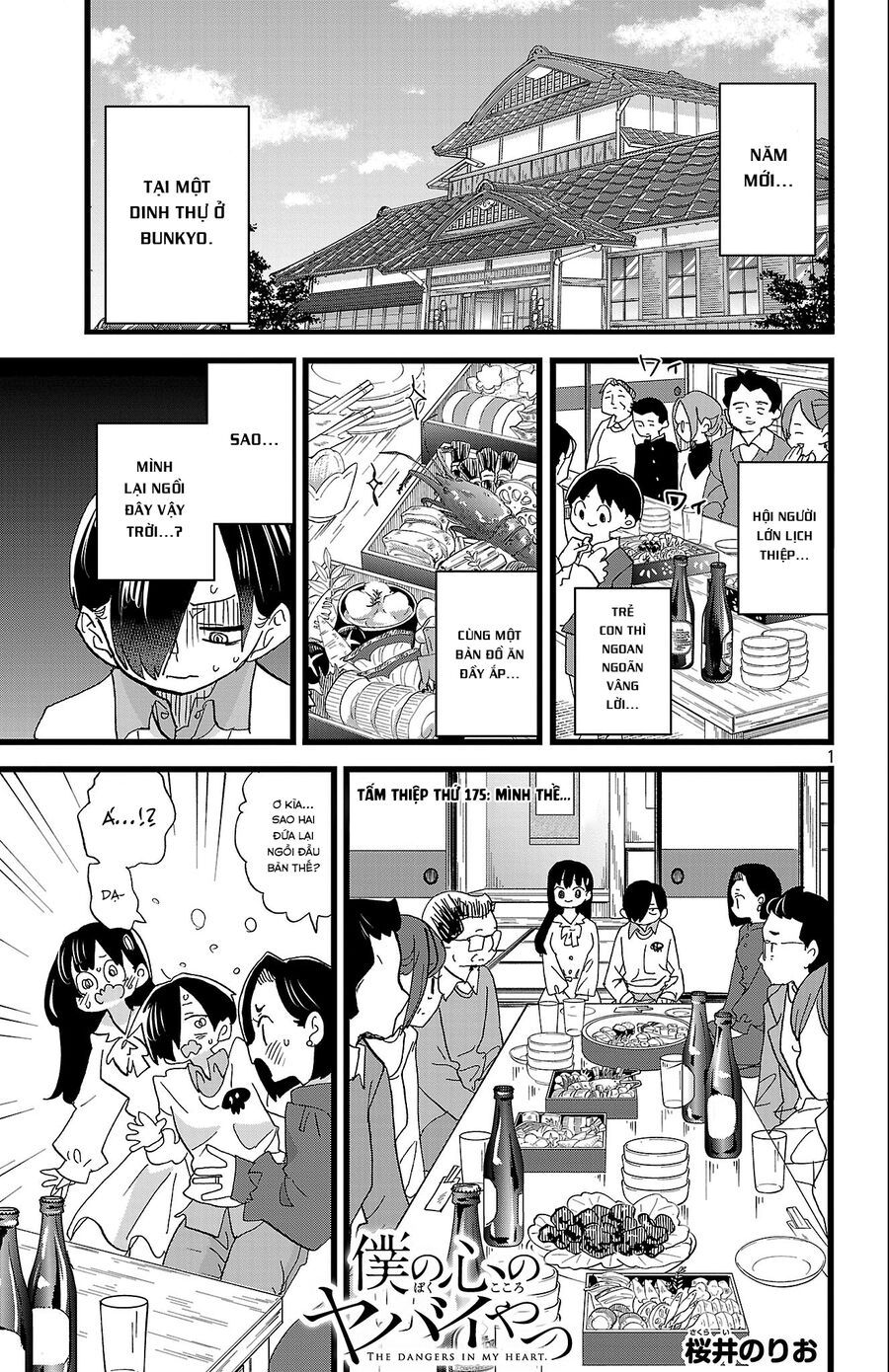 Boku No Kokoro Yabai Yatsu Chapter 175 - 3