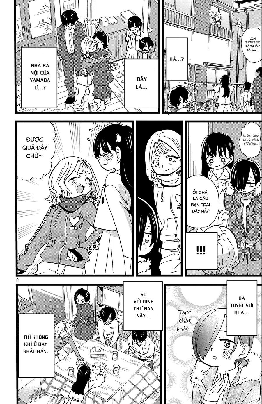 Boku No Kokoro Yabai Yatsu Chapter 175 - 10