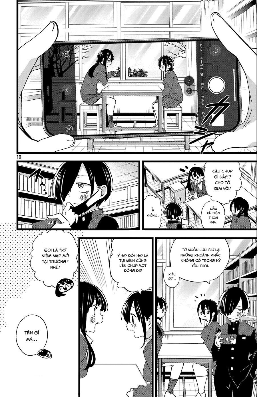 Boku No Kokoro Yabai Yatsu Chapter 177 - 11