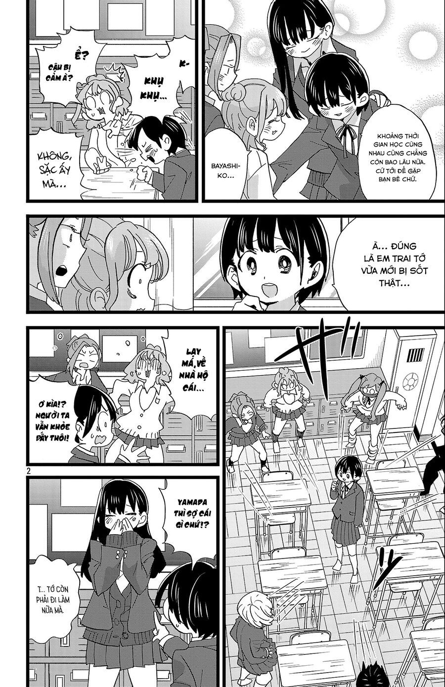 Boku No Kokoro Yabai Yatsu Chapter 177 - 3