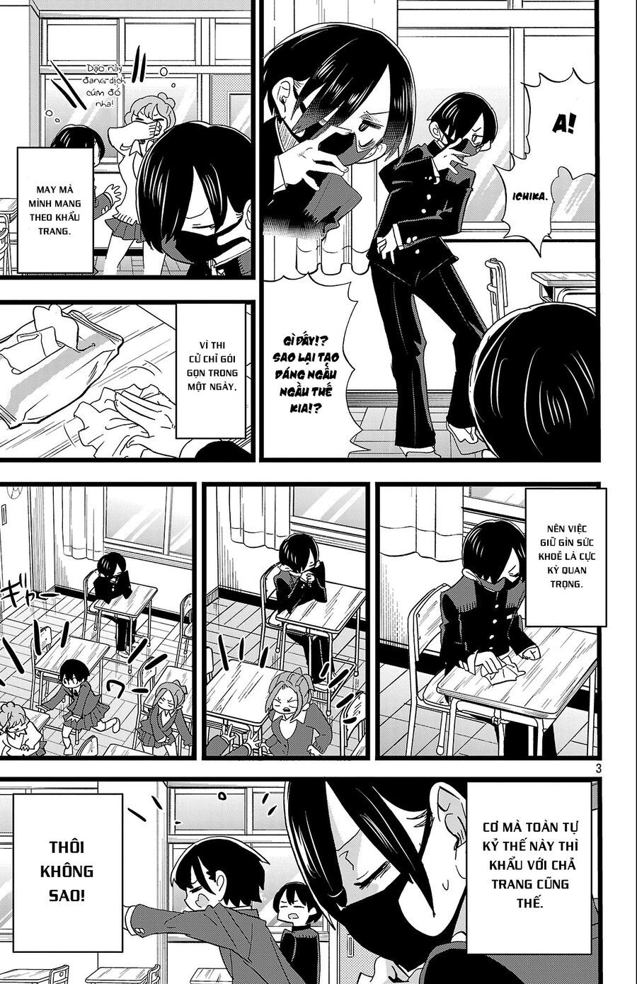 Boku No Kokoro Yabai Yatsu Chapter 177 - 4