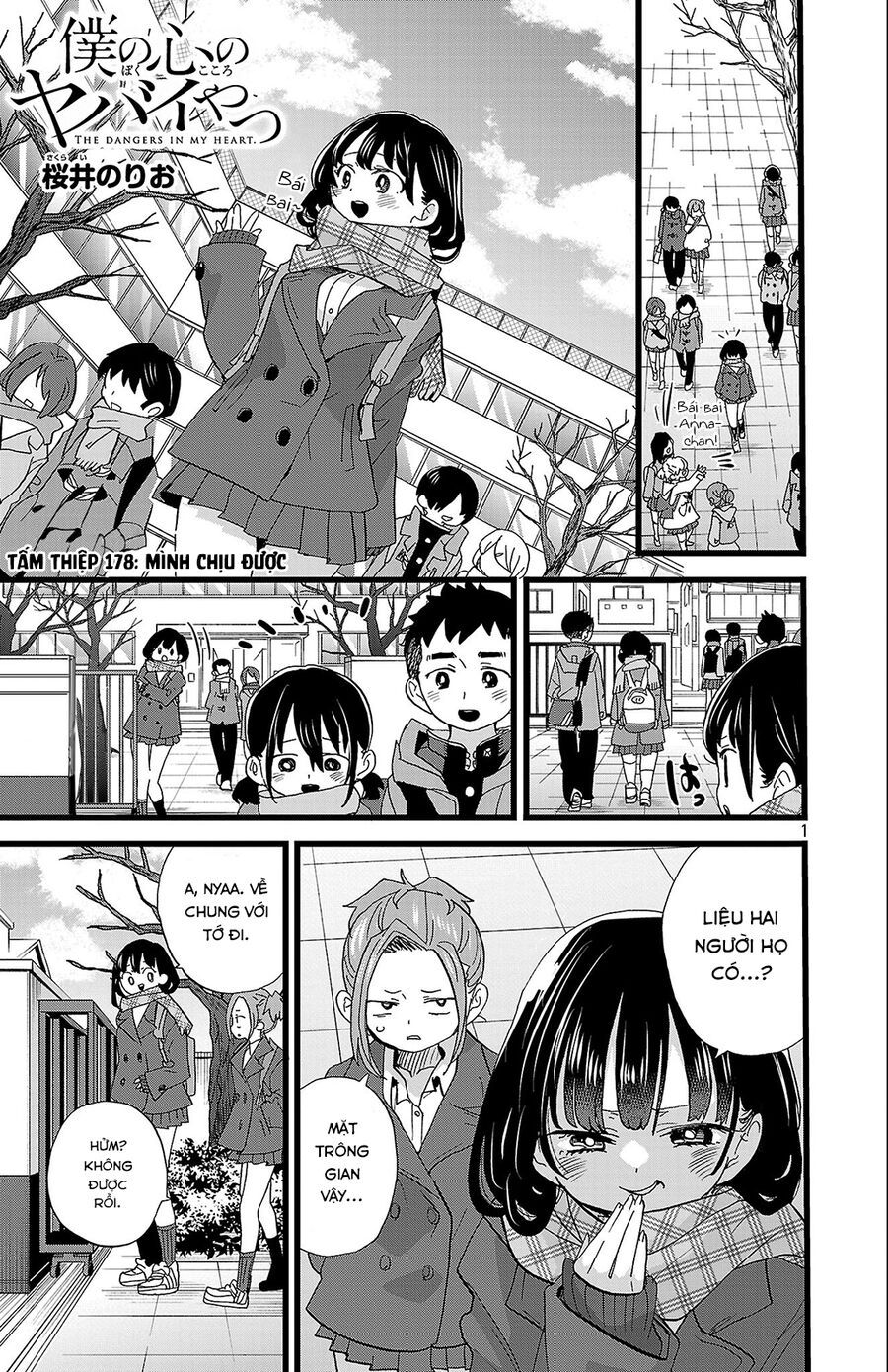 Boku No Kokoro Yabai Yatsu Chapter 178 - 3