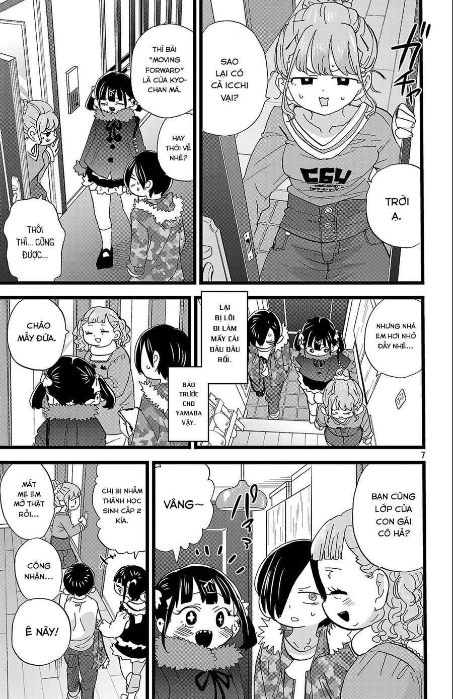 Boku No Kokoro Yabai Yatsu Chapter 178 - 9