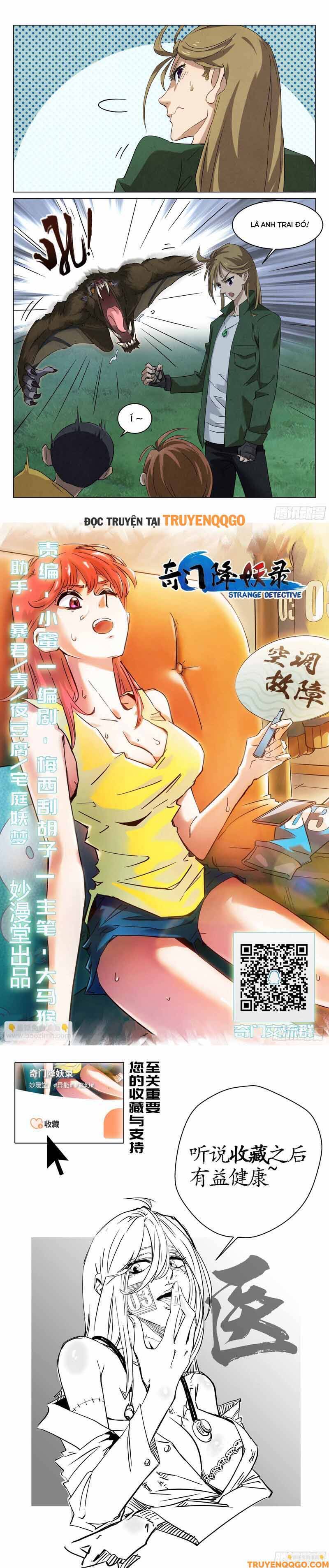 Triệu Bân Đồ Yêu Ký Chapter 13 - 7