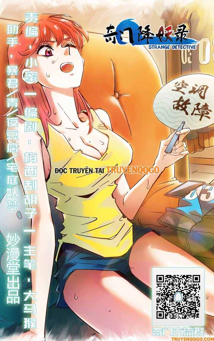 Triệu Bân Đồ Yêu Ký Chapter 2 - 6