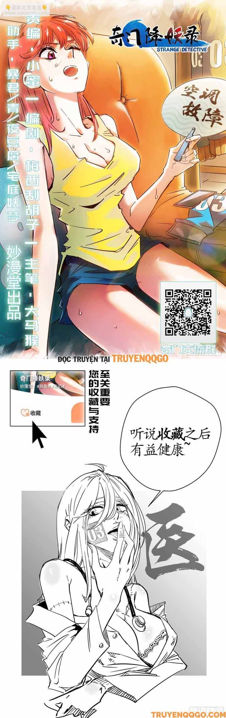 Triệu Bân Đồ Yêu Ký Chapter 5 - 6