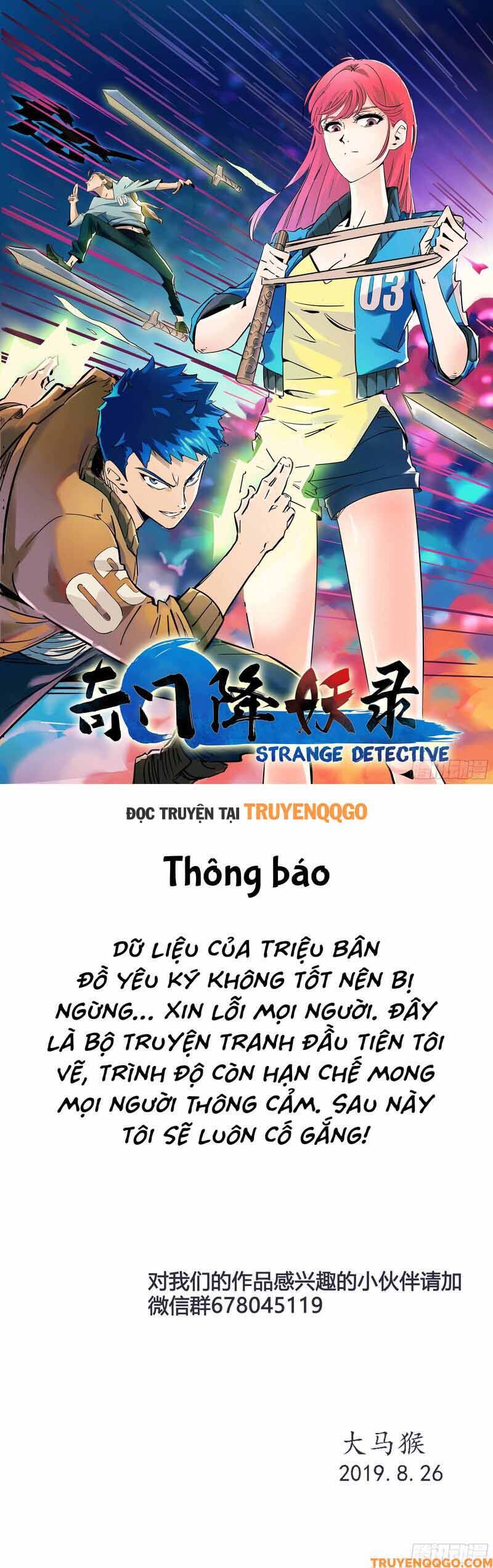 Triệu Bân Đồ Yêu Ký Chapter 24 - 9