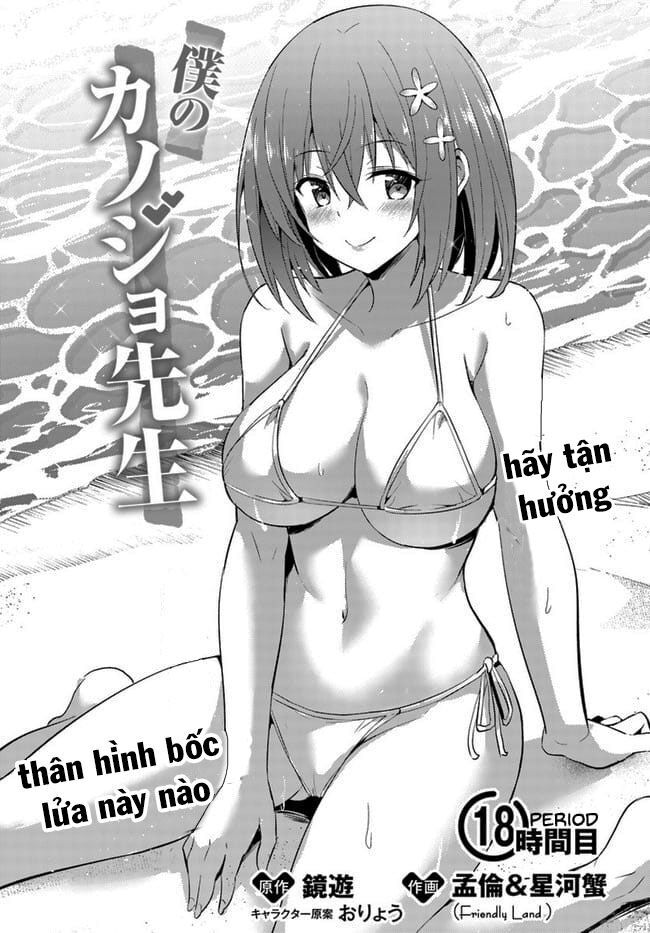 Boku No Kanojo Sensei Chapter 18 - 6