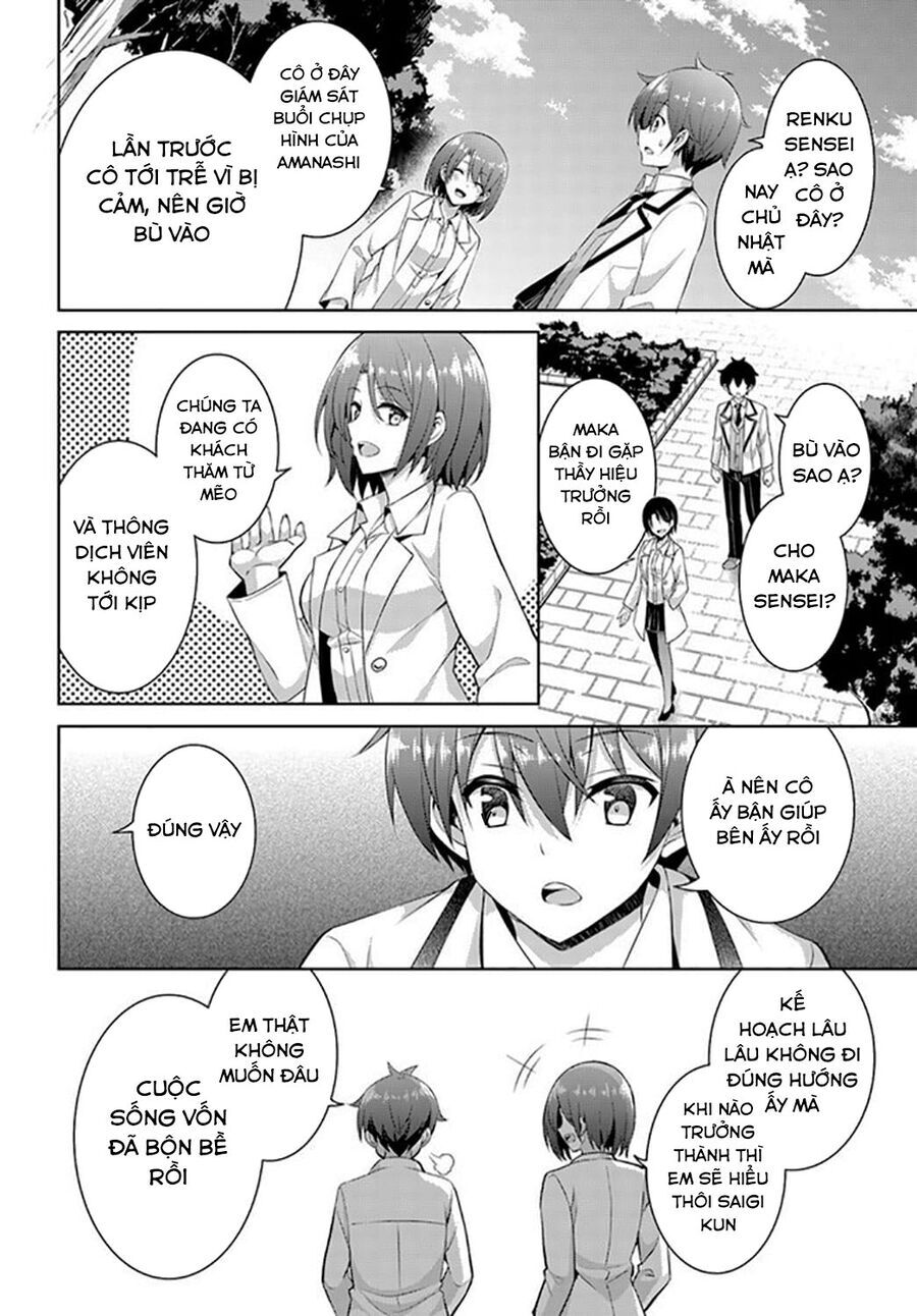 Boku No Kanojo Sensei Chapter 19 - 17