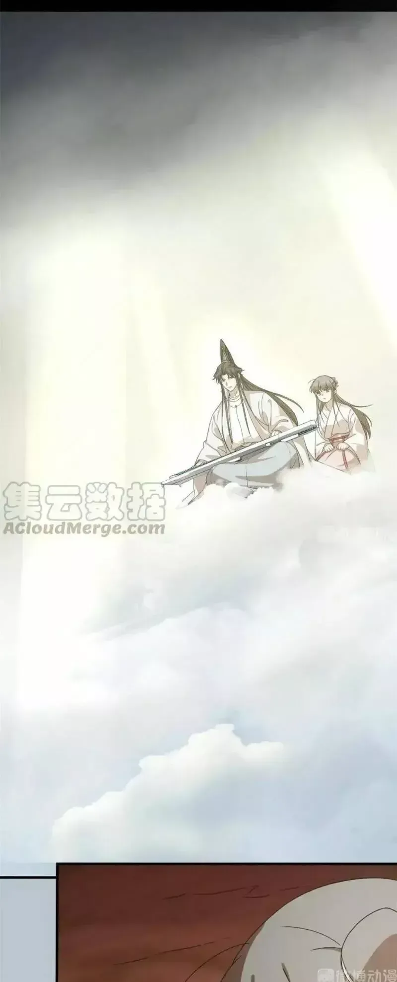 Độc Bộ Thiên Hạ: Đặc Công Thần Y Chapter 277.3 - 4