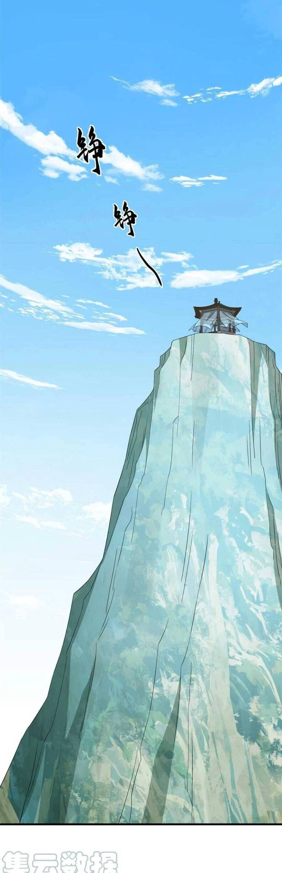 Độc Bộ Thiên Hạ: Đặc Công Thần Y Chapter 449.7 - 5