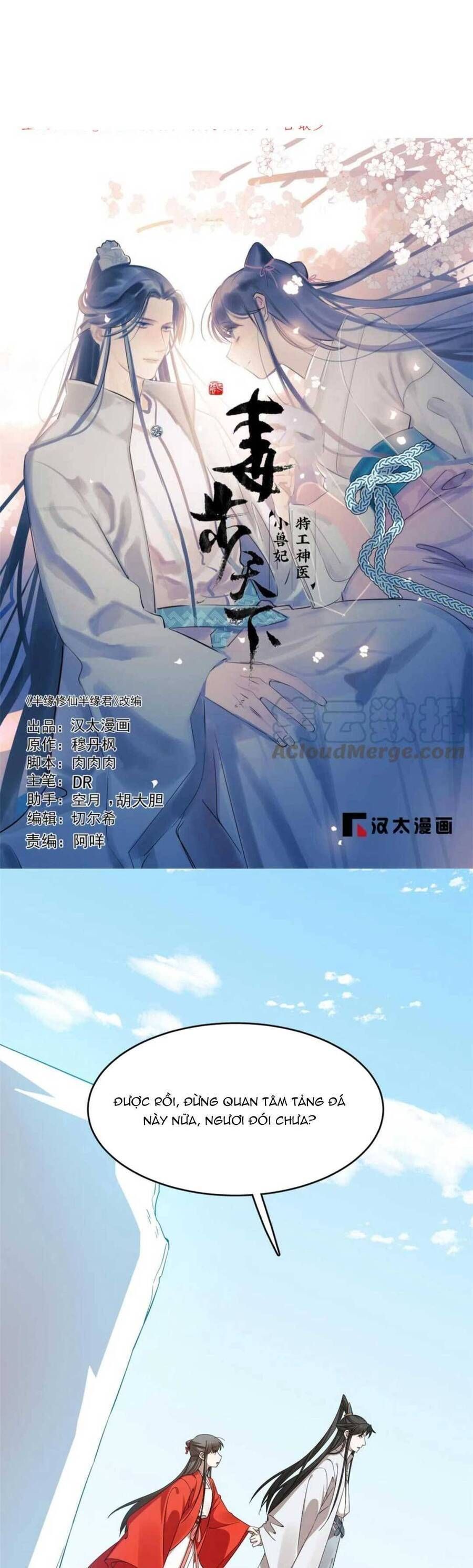 Độc Bộ Thiên Hạ: Đặc Công Thần Y Chapter 450.7 - 2