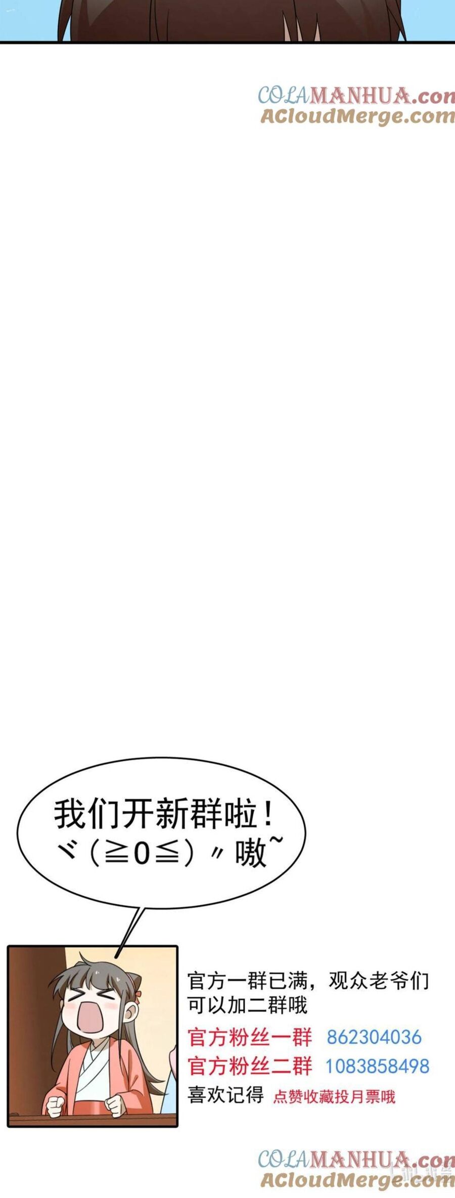 Độc Bộ Thiên Hạ: Đặc Công Thần Y Chapter 486 - 5