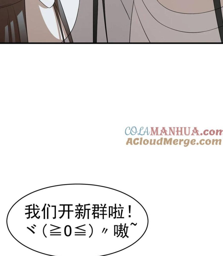 Độc Bộ Thiên Hạ: Đặc Công Thần Y Chapter 488 - 5