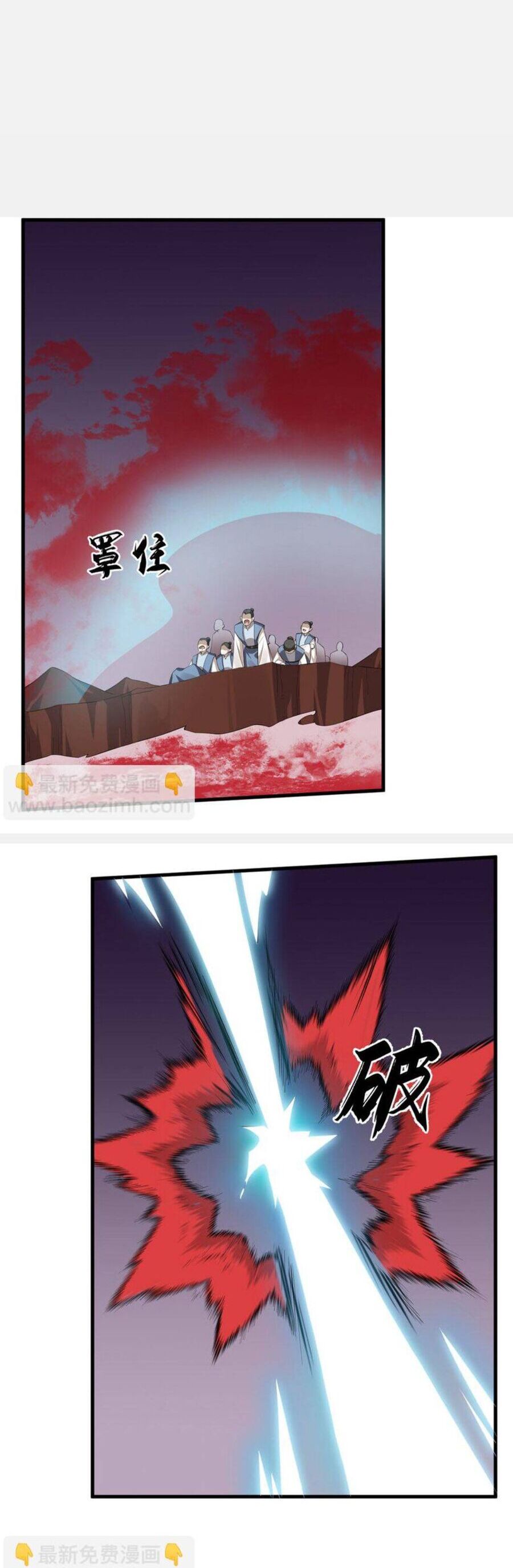 Độc Bộ Thiên Hạ: Đặc Công Thần Y Chapter 503 - 23