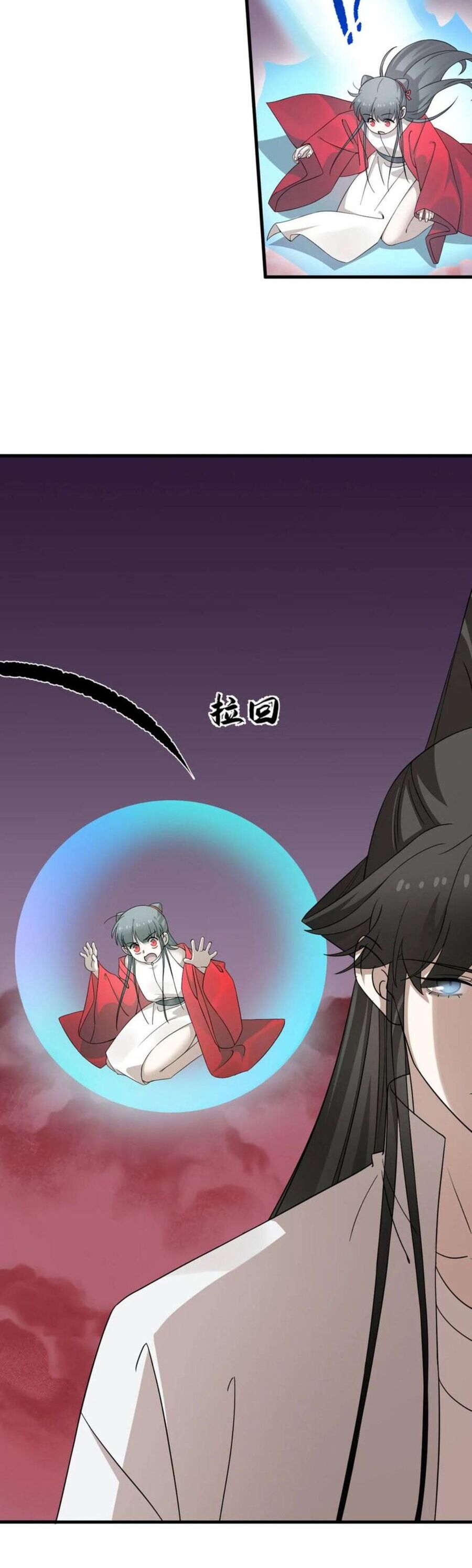 Độc Bộ Thiên Hạ: Đặc Công Thần Y Chapter 505 - 17