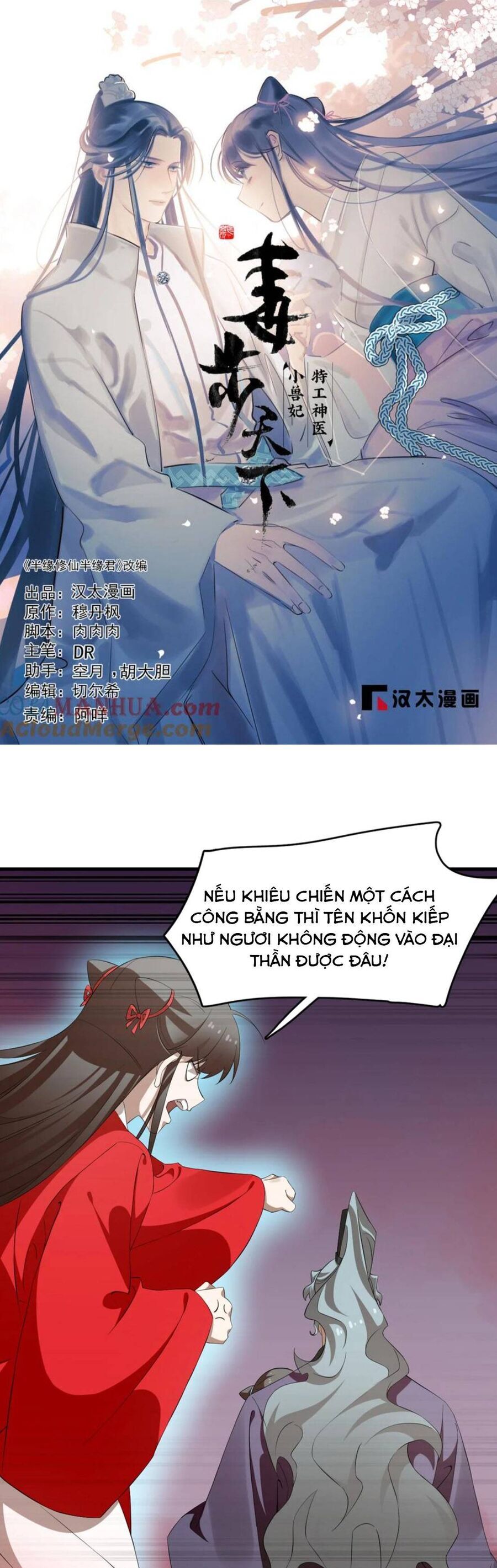 Độc Bộ Thiên Hạ: Đặc Công Thần Y Chapter 506 - 2