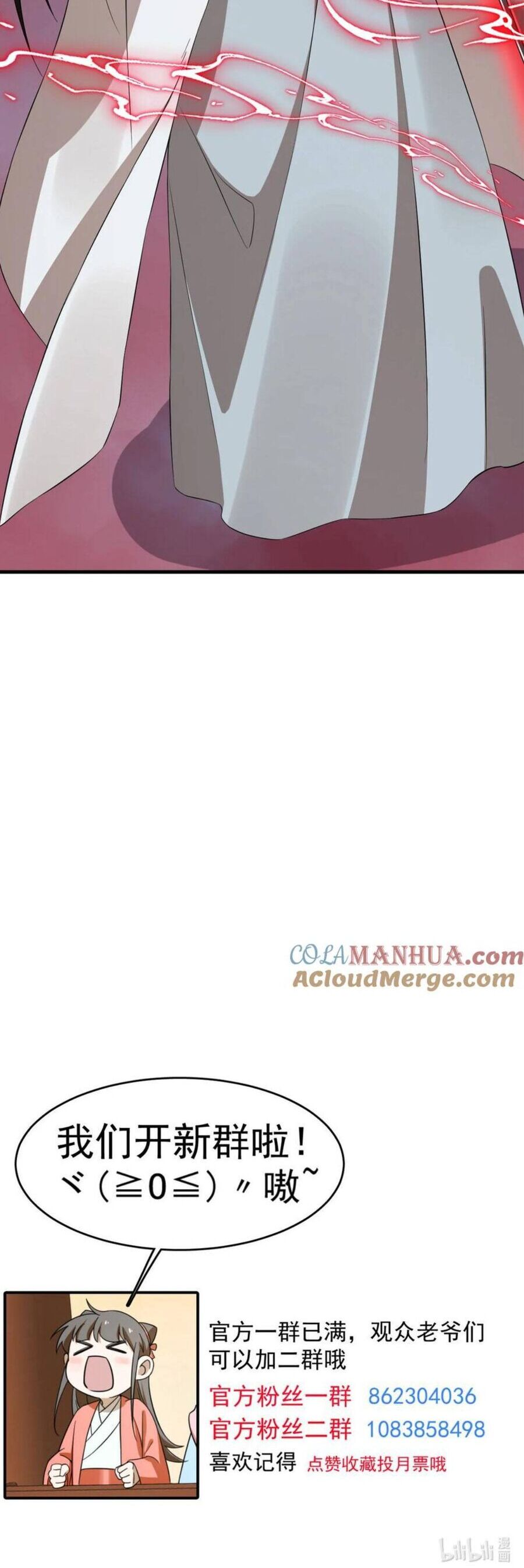 Độc Bộ Thiên Hạ: Đặc Công Thần Y Chapter 506 - 22