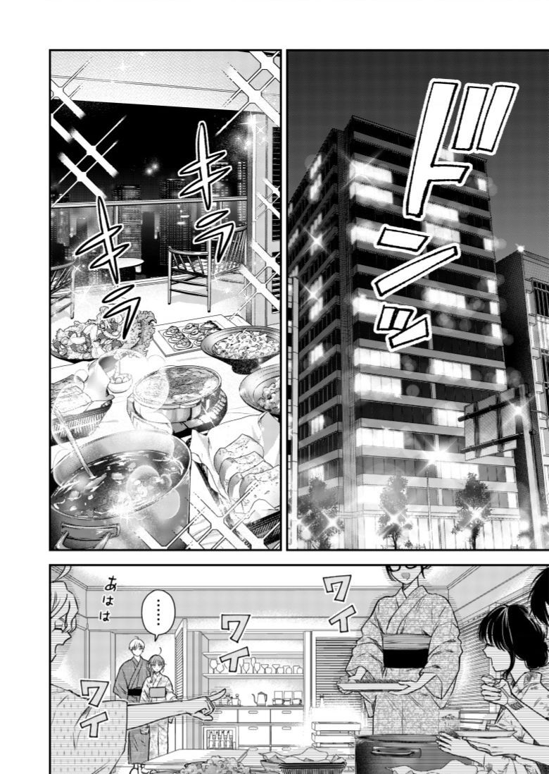 Chàng Băng Giá Và Nàng Lạnh Lùng Chapter 57 - 14