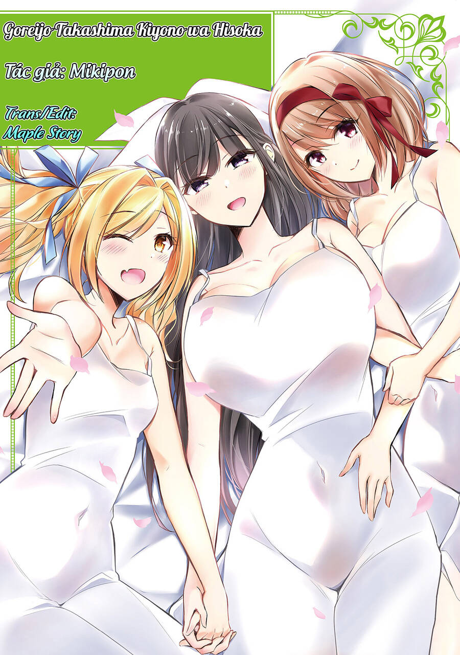 The Secret Etiquette Of Lady Takashima. Chapter 27 - 1