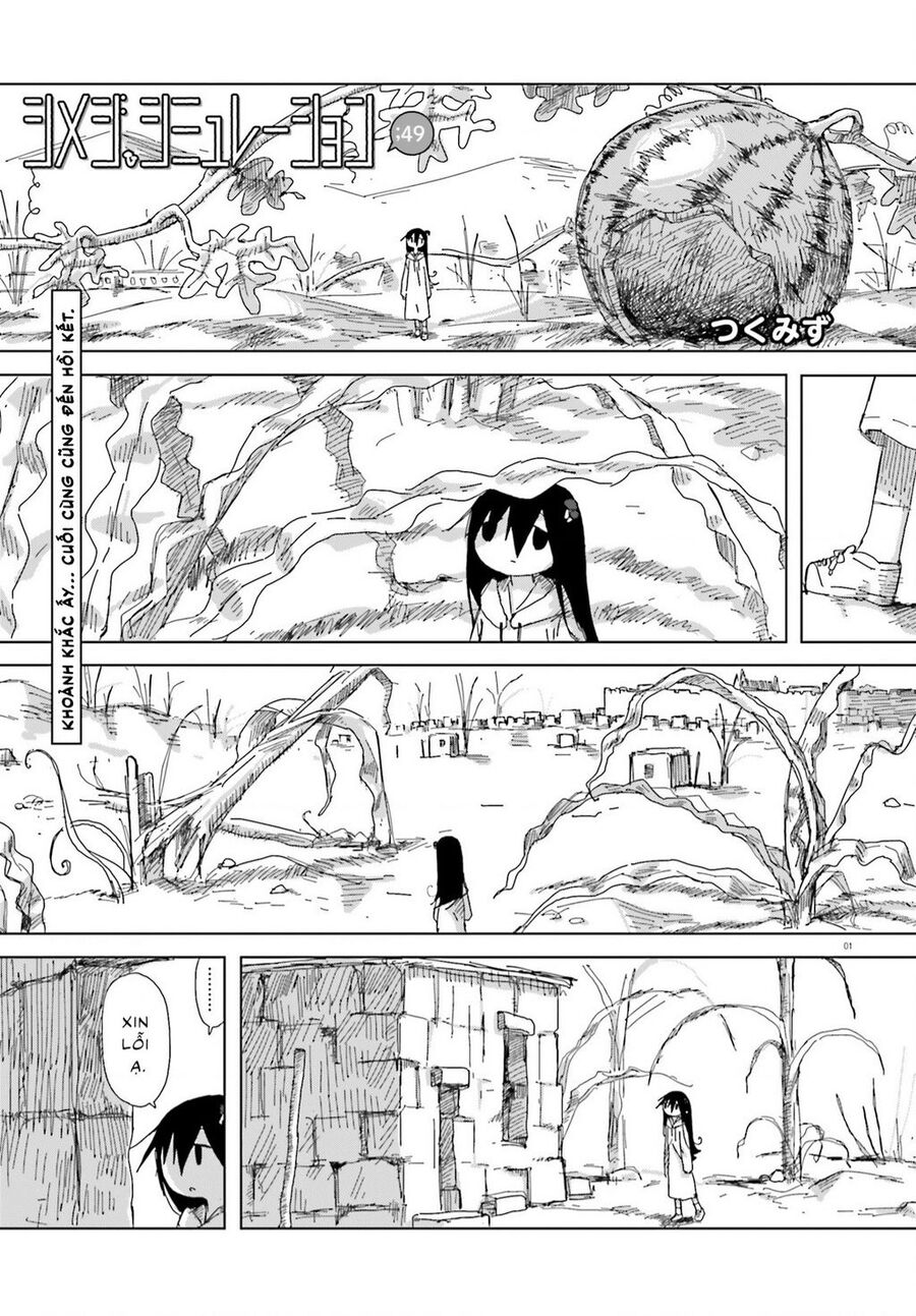Shimeji Simulation Chapter 49 - 1