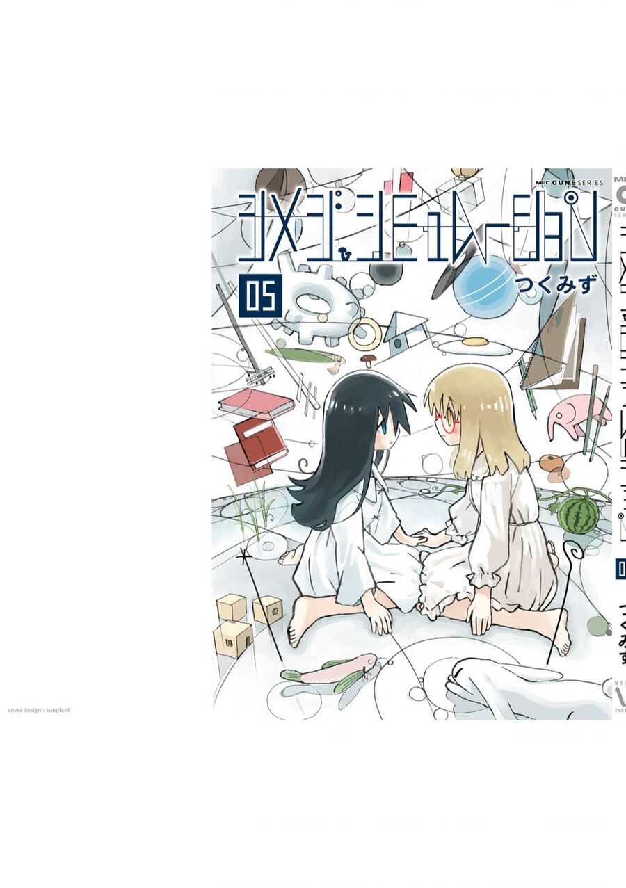 Shimeji Simulation Chapter 50 - 27