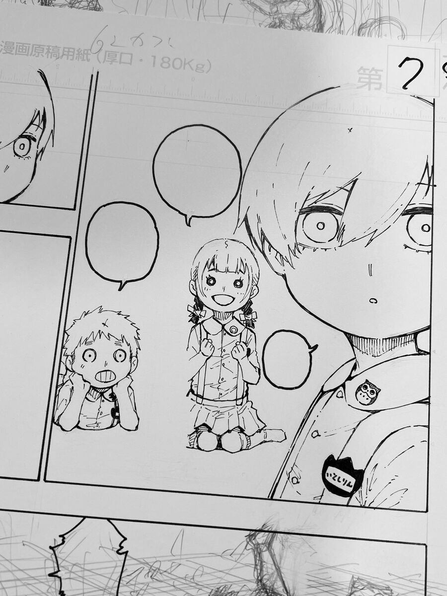 Blue Lock Chapter  271 - 20