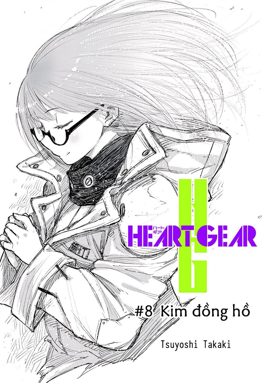 Heart Gear Chapter 8 - 6