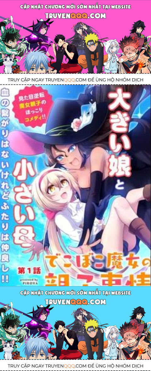 Dekoboko Majo No Oyakojijo Chapter 7 - 1