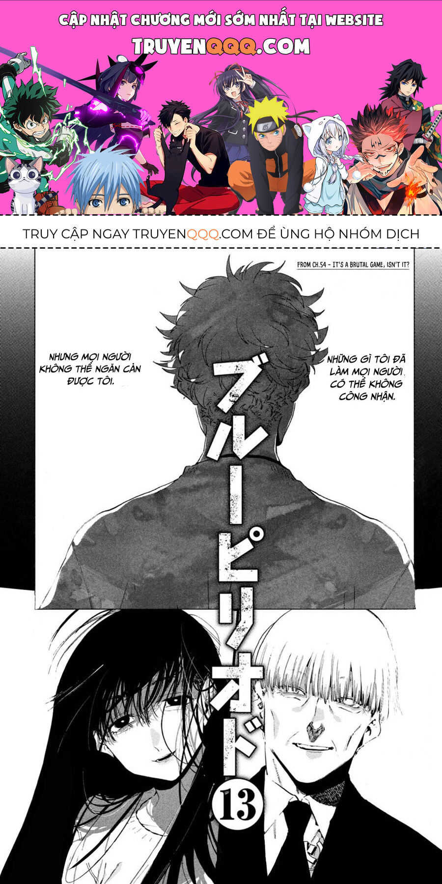 Blue Period. Chapter 56 - 1