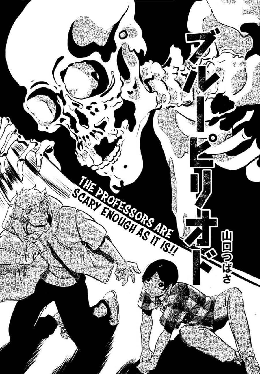 Blue Period. Chapter 56 - 2