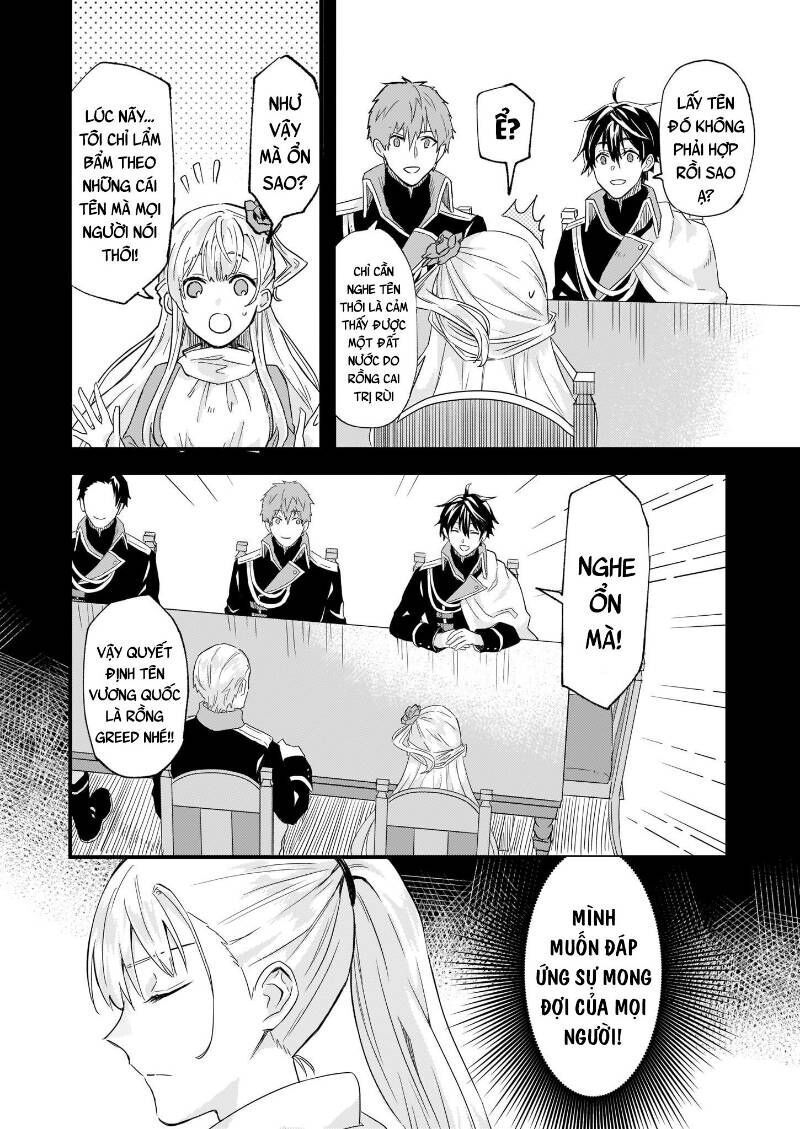 Imouto Ni Fiancee Wo Yuzure To Iwaremashita, Saikyou No Ryuu Ni Kiniirarete Masakano Okoku Nottori? Chapter 10.2 - 11