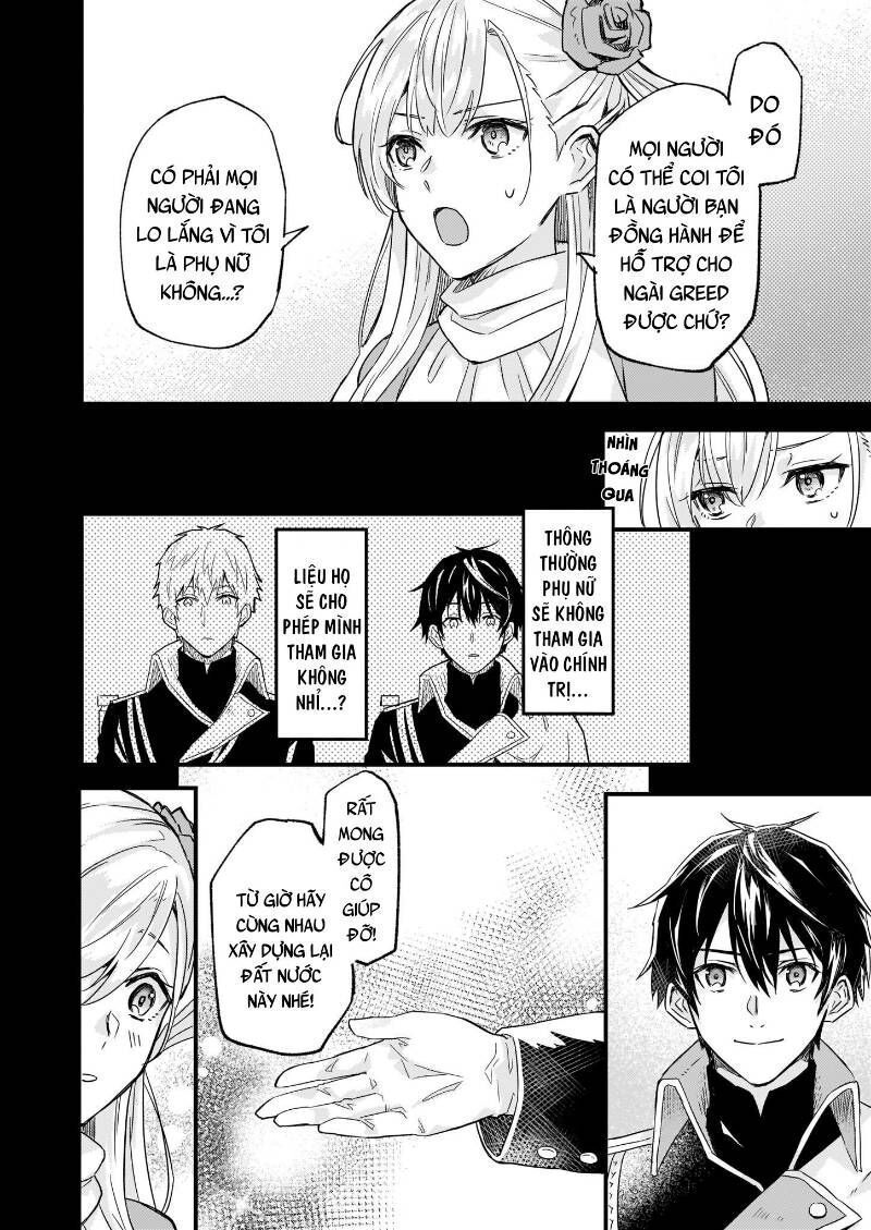 Imouto Ni Fiancee Wo Yuzure To Iwaremashita, Saikyou No Ryuu Ni Kiniirarete Masakano Okoku Nottori? Chapter 10.2 - 9