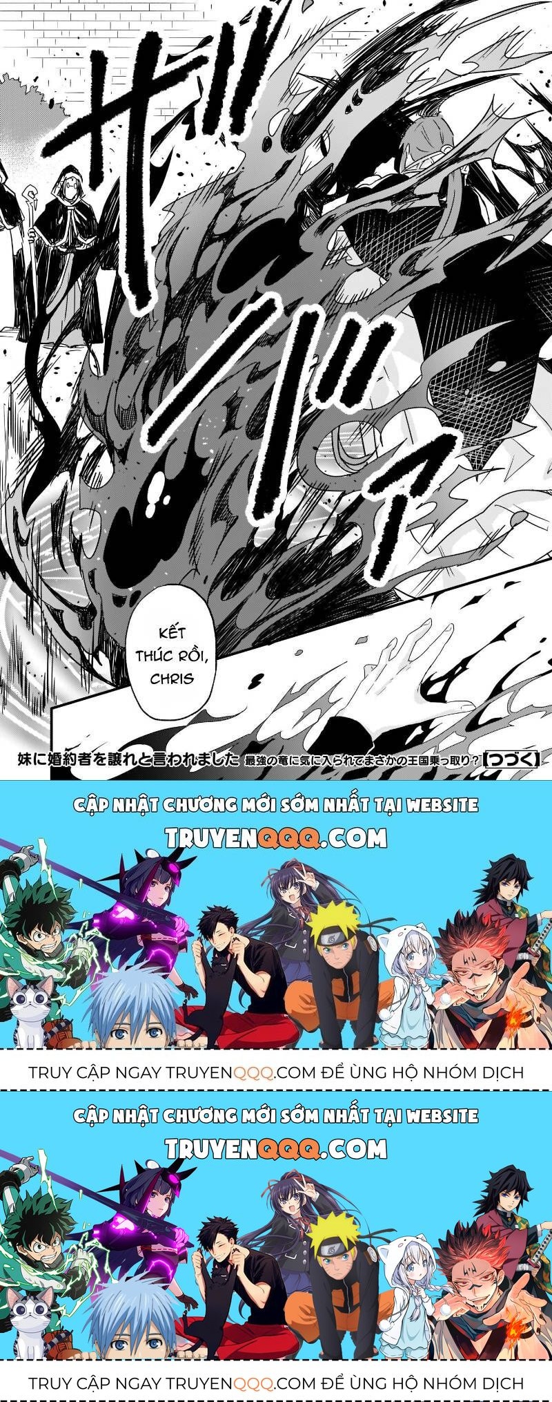 Imouto Ni Fiancee Wo Yuzure To Iwaremashita, Saikyou No Ryuu Ni Kiniirarete Masakano Okoku Nottori? Chapter 11.2 - 25