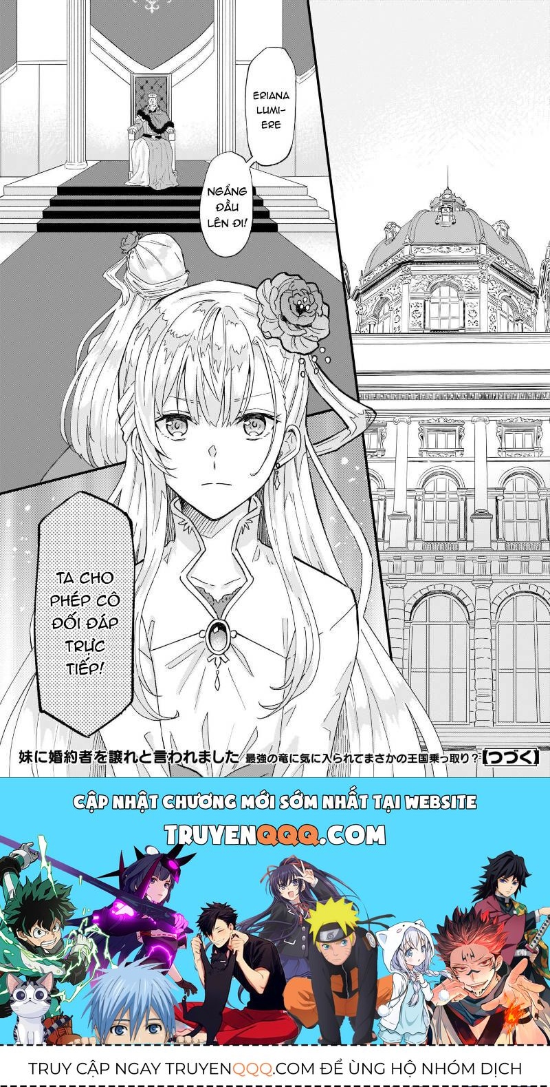 Imouto Ni Fiancee Wo Yuzure To Iwaremashita, Saikyou No Ryuu Ni Kiniirarete Masakano Okoku Nottori? Chapter 12.1 - 32