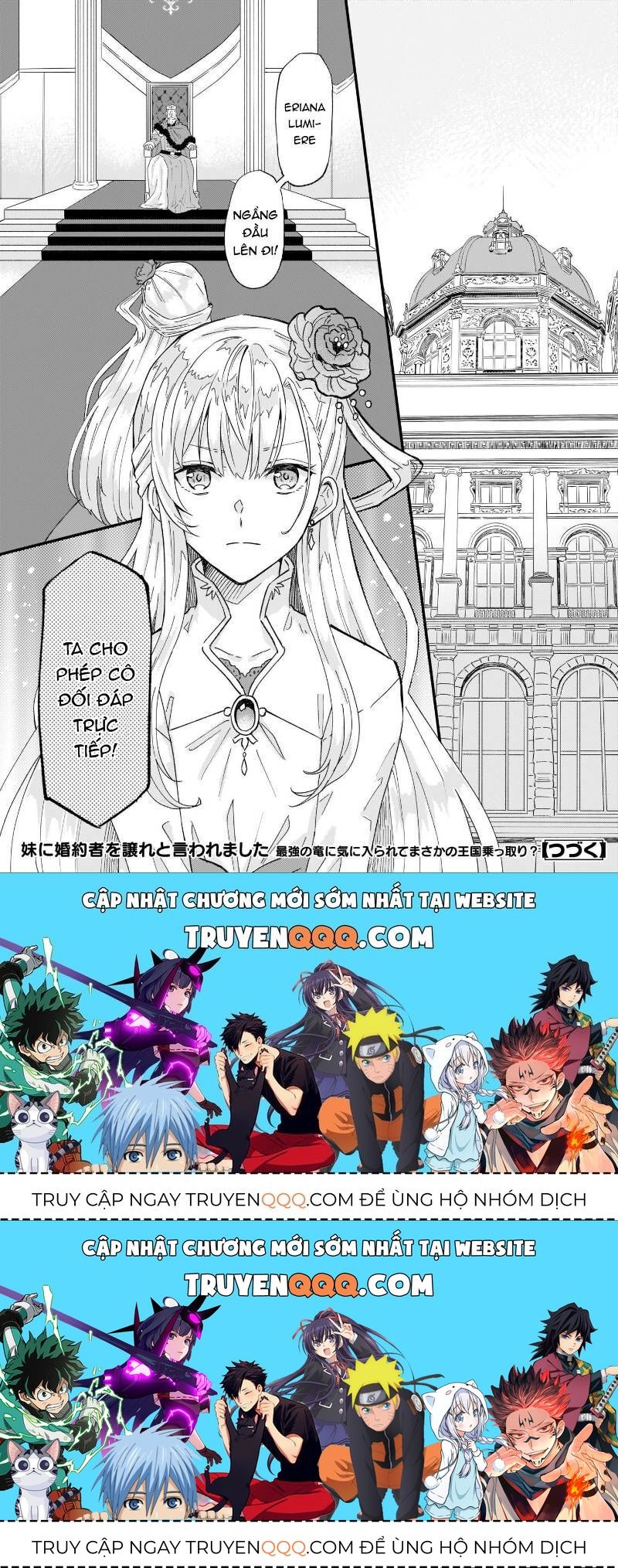 Imouto Ni Fiancee Wo Yuzure To Iwaremashita, Saikyou No Ryuu Ni Kiniirarete Masakano Okoku Nottori? Chapter 12.2 - 32