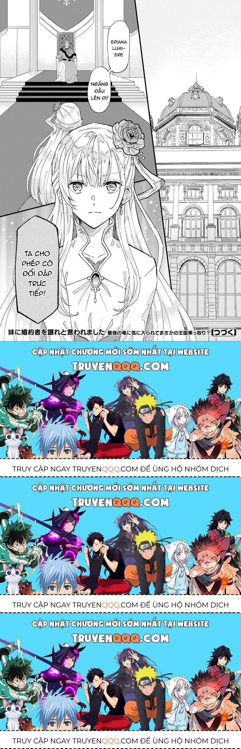 Imouto Ni Fiancee Wo Yuzure To Iwaremashita, Saikyou No Ryuu Ni Kiniirarete Masakano Okoku Nottori? Chapter 12.3 - 32