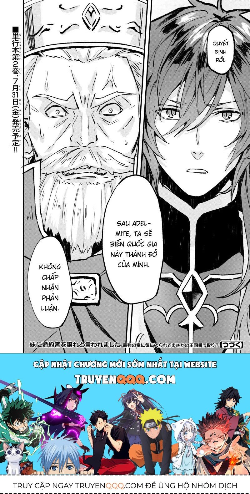 Imouto Ni Fiancee Wo Yuzure To Iwaremashita, Saikyou No Ryuu Ni Kiniirarete Masakano Okoku Nottori? Chapter 13.1 - 24