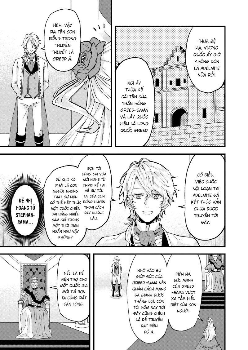 Imouto Ni Fiancee Wo Yuzure To Iwaremashita, Saikyou No Ryuu Ni Kiniirarete Masakano Okoku Nottori? Chapter 13.1 - 4