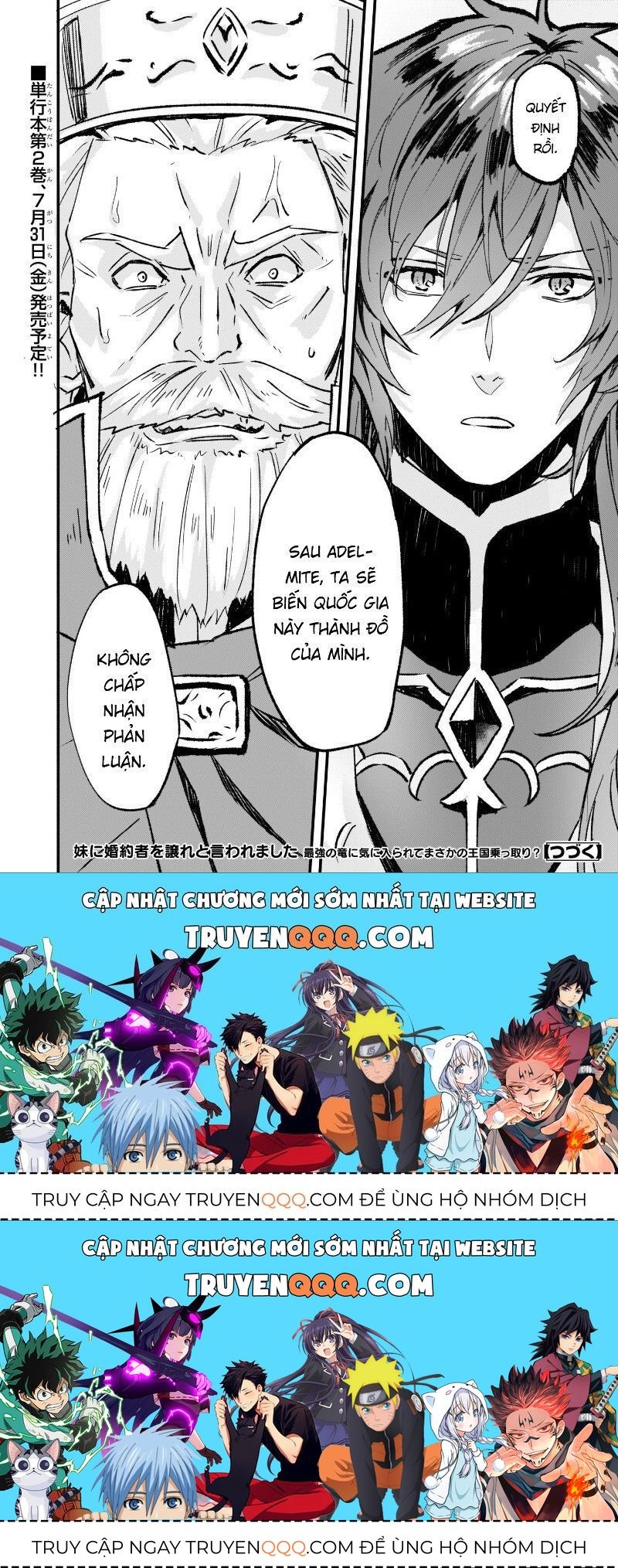 Imouto Ni Fiancee Wo Yuzure To Iwaremashita, Saikyou No Ryuu Ni Kiniirarete Masakano Okoku Nottori? Chapter 13.2 - 24