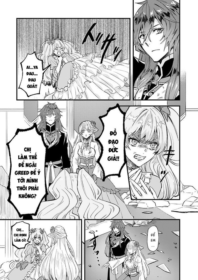 Imouto Ni Fiancee Wo Yuzure To Iwaremashita, Saikyou No Ryuu Ni Kiniirarete Masakano Okoku Nottori? Chapter 14.1 - 22
