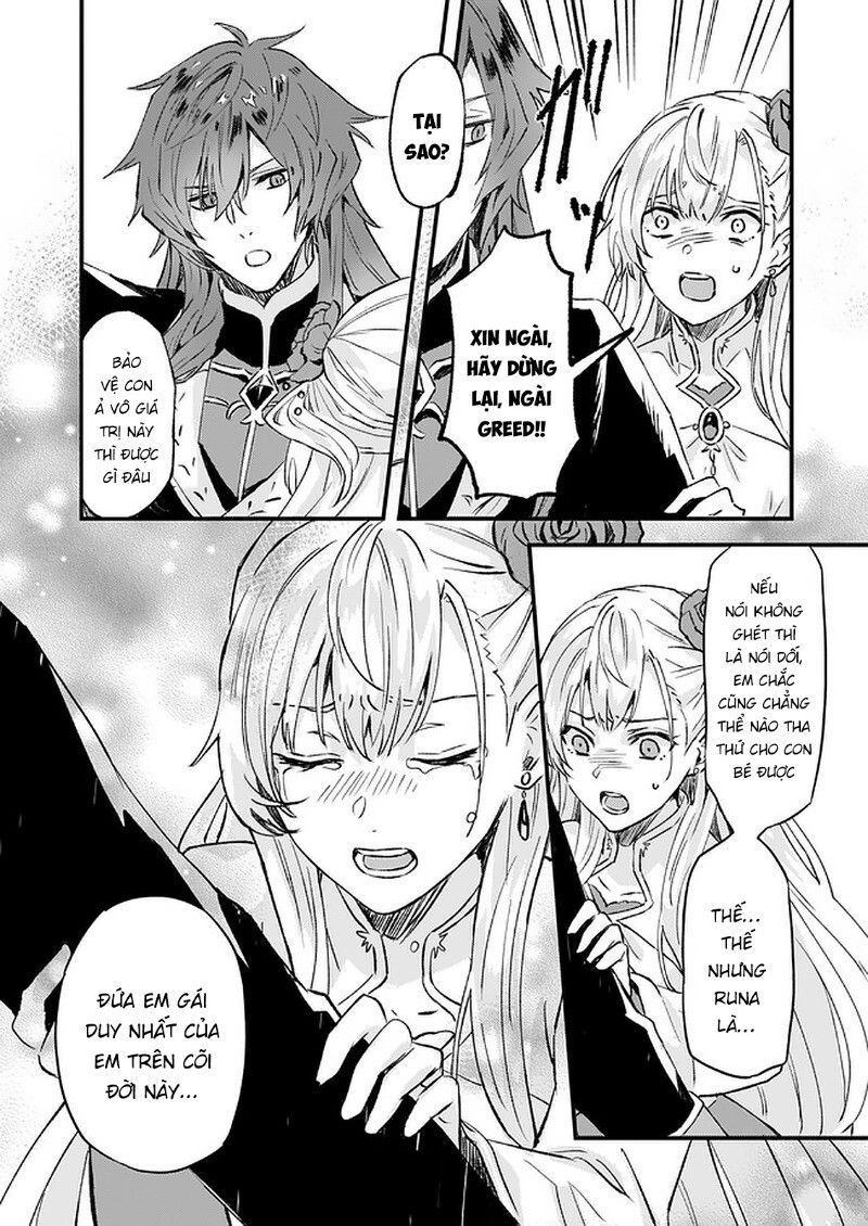 Imouto Ni Fiancee Wo Yuzure To Iwaremashita, Saikyou No Ryuu Ni Kiniirarete Masakano Okoku Nottori? Chapter 14.2 - 21