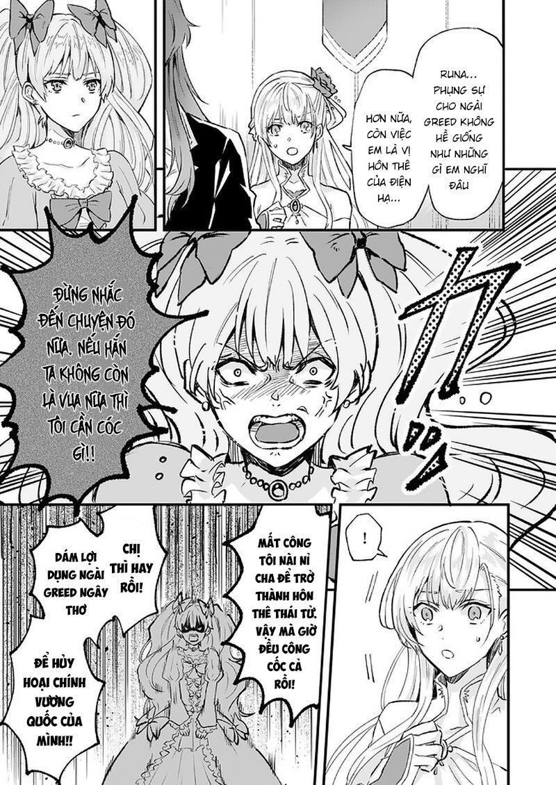 Imouto Ni Fiancee Wo Yuzure To Iwaremashita, Saikyou No Ryuu Ni Kiniirarete Masakano Okoku Nottori? Chapter 14.3 - 14