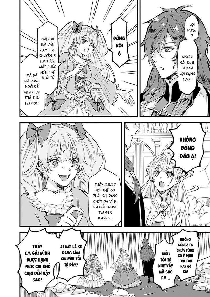 Imouto Ni Fiancee Wo Yuzure To Iwaremashita, Saikyou No Ryuu Ni Kiniirarete Masakano Okoku Nottori? Chapter 14.3 - 15