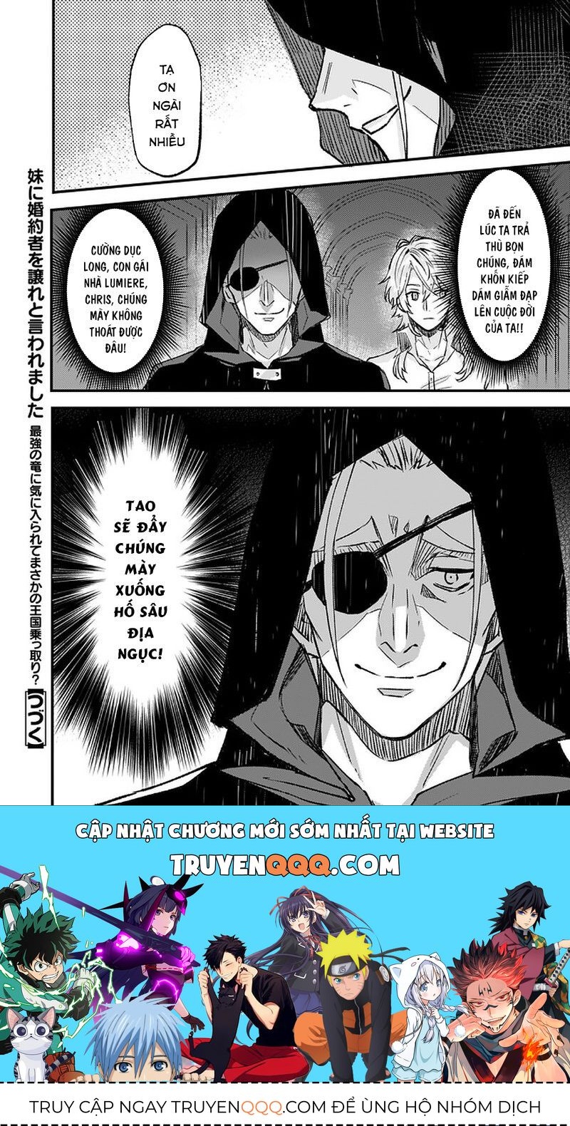 Imouto Ni Fiancee Wo Yuzure To Iwaremashita, Saikyou No Ryuu Ni Kiniirarete Masakano Okoku Nottori? Chapter 15.1 - 27